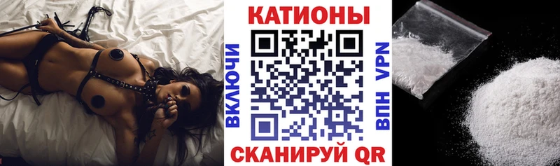 Продажа наркотиков Бежецк ГАШ  Кокаин  АМФ  Бошки Шишки  Мефедрон 