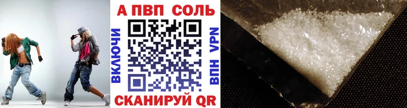 Alfa_PVP VHQ  блэк спрут ссылка  Бежецк 