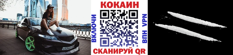 COCAIN Fish Scale  сколько стоит  Бежецк 