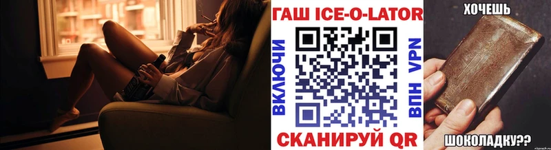 ГАШ индика сатива  mega зеркало  Бежецк  цена наркотик 