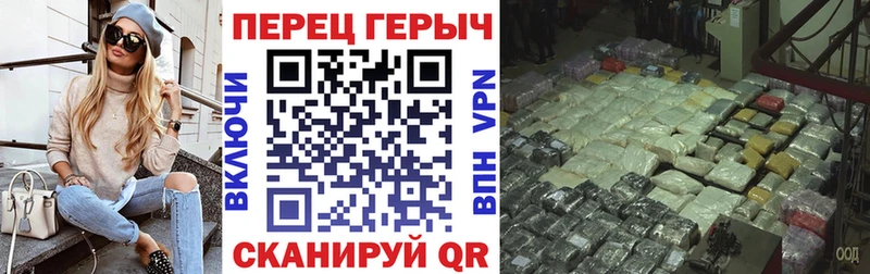 ГЕРОИН афганец  kraken маркетплейс  Бежецк  купить наркотик 