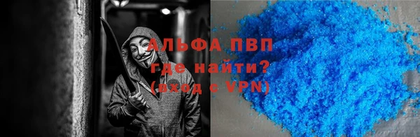 наркотики Абаза