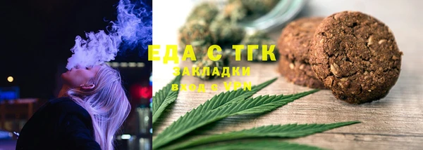 бошки Абдулино