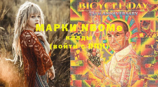 бошки Абдулино