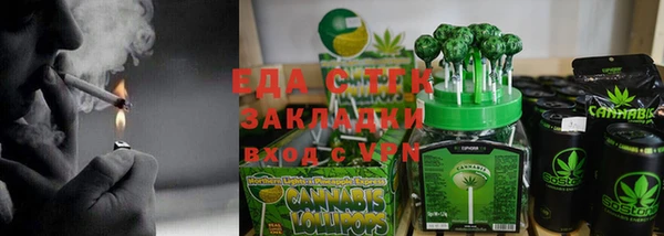 каннабис Абинск