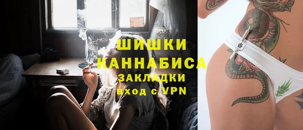 бошки Абдулино
