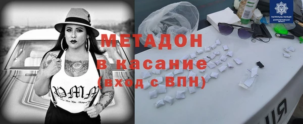 бошки Абдулино