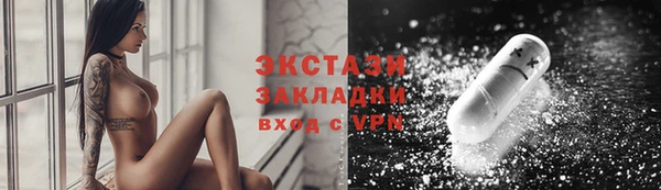 бошки Абдулино