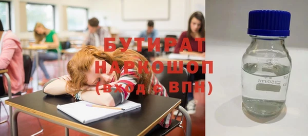 каннабис Абинск