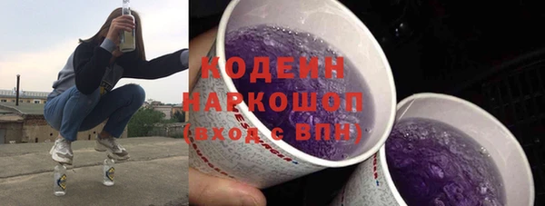 стаф Покров