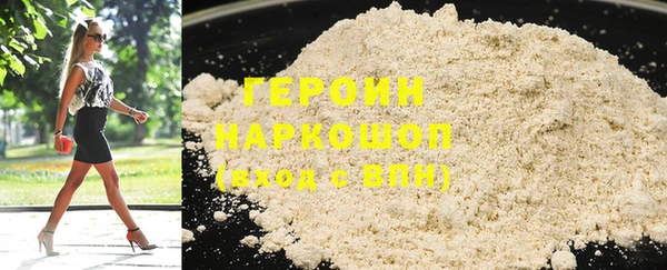 наркотики Абаза