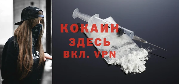 стаф Покров