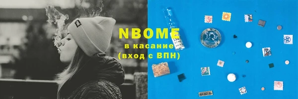 наркотики Абаза