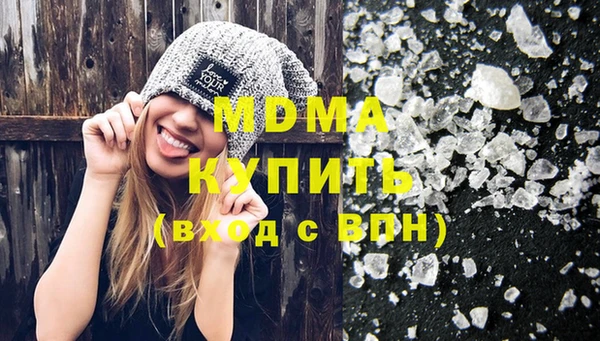 бошки Абдулино