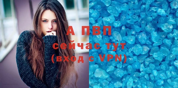 бошки Абдулино