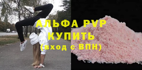 наркотики Абаза