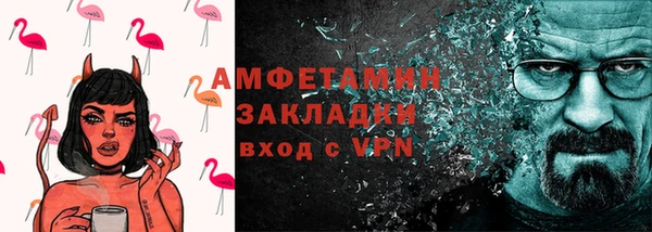 бошки Абдулино