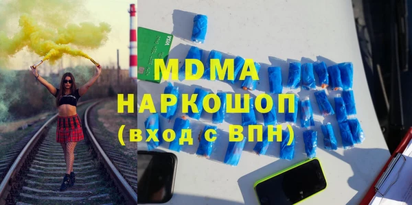 наркотики Абаза