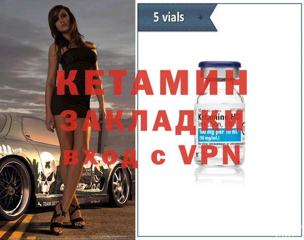 героин Покачи