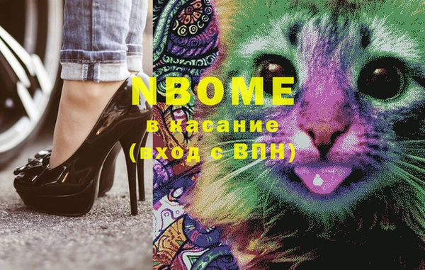 каннабис Абинск
