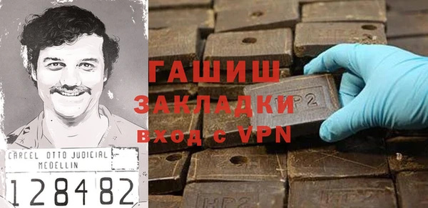 каннабис Абинск