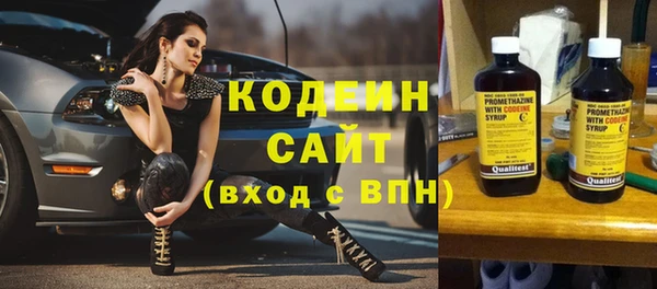 героин Покровск