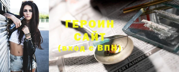 бошки Абдулино