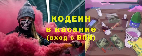 наркотики Абаза