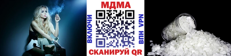 где можно купить наркотик  Бежецк  MDMA VHQ 