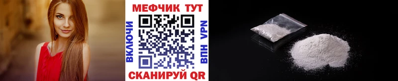 Мефедрон VHQ сайты даркнета официальный сайт Бежецк