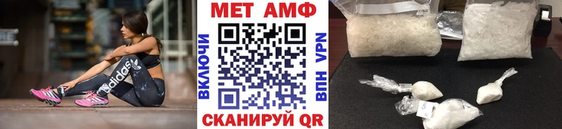 продажа наркотиков  Бежецк  МЕТАМФЕТАМИН Декстрометамфетамин 99.9% 
