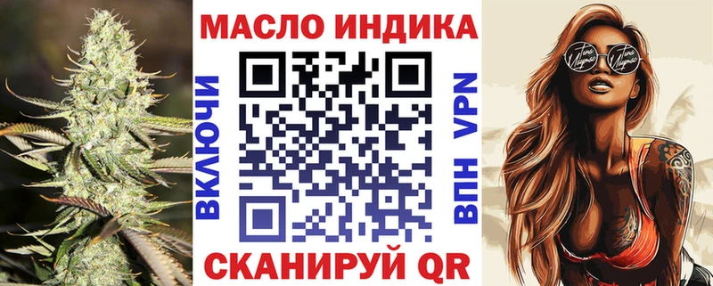 ТГК концентрат  купить наркоту  Бежецк 
